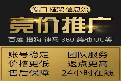 百度优化推广案例：如何提升网站流量