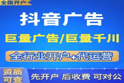 搜索开户返点揭秘：实战案例赚钱技巧