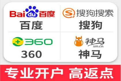 百度竞价托管公司成功案例：提升广告效果的关键