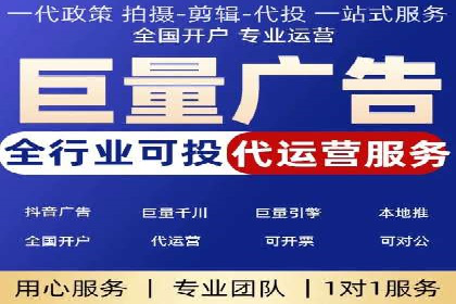 百度竞价开户流程详解，轻松入门